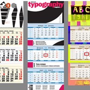 Календари квартальные заказать, купить, в Украине, в Одессе, Цена, Фото