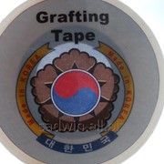Прививочная лента саморазрушающаяся. Южная Корея фото