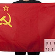 Флаг СССР (70*105) фотография