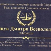 Услуги адвоката по уголовному праву фото