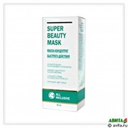 Маска -концентрат 50 мл All Inclusive Super beauty mask фото