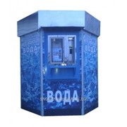 Автомат продажи питьевой воды Аквалаб-3000 Киоск фото