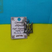 Серебряный кулон Герб Украины с чернением "Тризуб - старославянский".