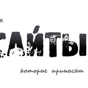Создание сайта визитки фото