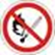 Знаки безопасности, знаки по охране труда, Запрещающие , знаки, Открытый огонь, открытое освещение и курение запрещено