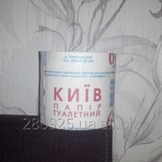 Туалетная бумага Киев 63 фотография