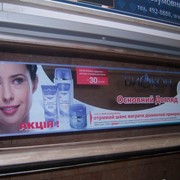Реклама в городской электричке Киева.