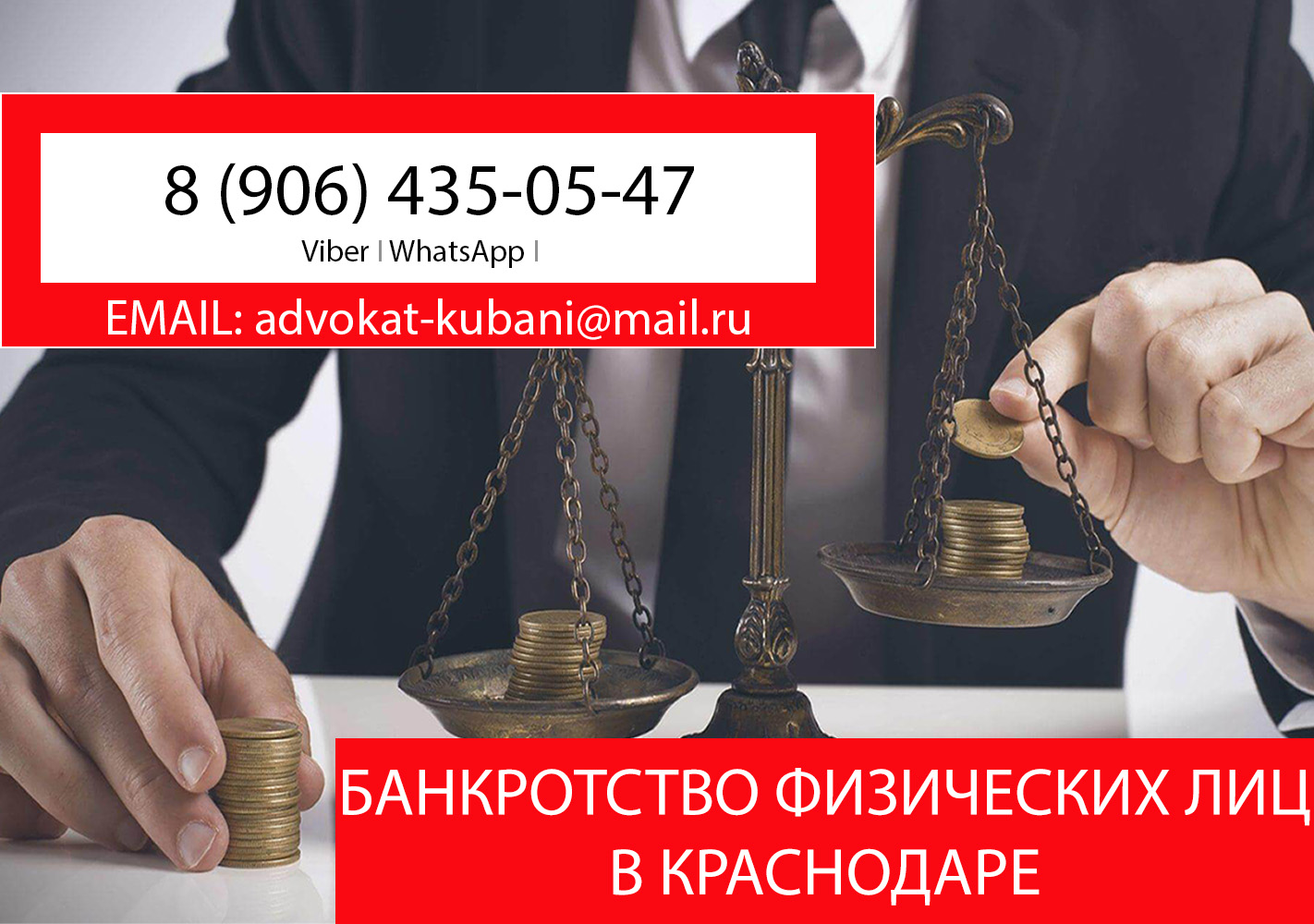 Банкротство Стоимость Услуг Юриста