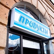 Оформление магазина «Нордия» фото