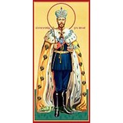 Храм Покрова Богородицы Николай II, царь, святой страстотерпец, икона на сусальном золоте (дерево 2 см с ковчегом) Высота иконы 19 см фотография