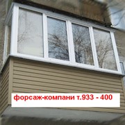 Наружная отделка балкона фото