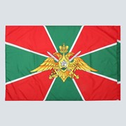 Флаг “Пограничные войска“, полиэстер 90х150 см. фото
