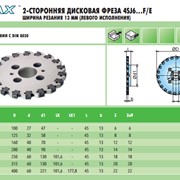 2-сторонняя дисковая фреза 4SJ6...F/E ширина резания 13 мм, левого исполнения фото