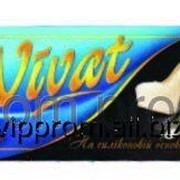 Губка для обуви VIVAT Classic, бецветная (10 шт./уп., 300 шт./ящ.) Ивано-Франковск
