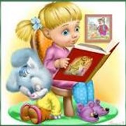 Персонализированные сказки для Вашего ребенка фото