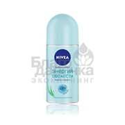 Дезодорант шариковый Nivea энергия свежести 50 мл 45220