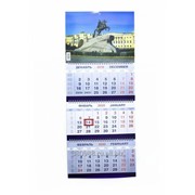 Календарь квартальный на 2020 год «Виды города 4» (ТРИО Большой)