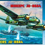 Модель сборная "Немецкий бомбардировщик Юнкерс Ju-88A4"