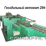 Автомат гвоздильный Z94-7A