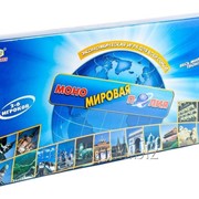 Мировая монополия развивающая (Настольная игра для всей семьи)