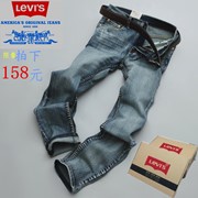 Мужские кальсоны джинсовые 44057227468 фотография