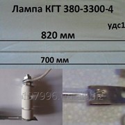 Лампа КГТ 380-3300-4 двухфазная цоколь П14/63 лепесток инфракрасная,