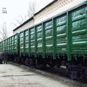 Железнодорожные перевозки сборных грузов фотография
