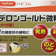 Hapykom Aderon Gold Адерон Голд (46 пакетиков) фотография