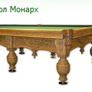 Бильярдный стол Монарх фото