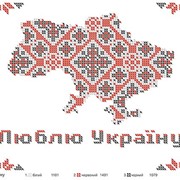 Схема для частичной вышивки бисером Люблю Украину фото