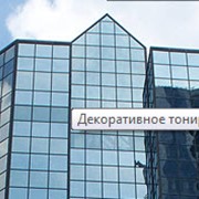 Тонирование зданий защитными плёнками фото