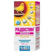 Витамины для птиц 20 мл АВЗ Радостин Витасил фотография