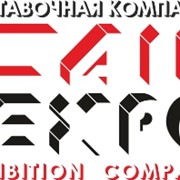 Fair Expo (Фэйр Экспо), ТОО фото