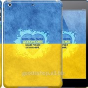 Чехол на iPad 5 Air Евромайдан 4 920c-26 фотография