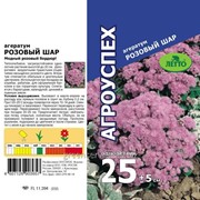 Агератум Розовый шар 0,1гр. Агроуспех