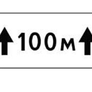 Прямоугольный дорожный знак 350 x 700