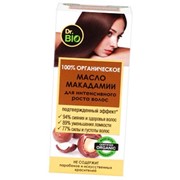 Масло Dr.Bio 100% органическое Макадамии 50мл