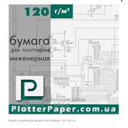 Бумага инженерная для плоттеров 80г/м 620мм (24.4″) х 175м фото