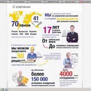 Обслуживание программ 1С фото