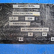 Двигатель постоянного тока ПБСТ-62 со встроенным тахогенератором фото