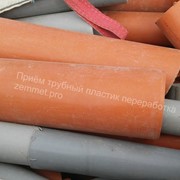 Деньги за пластик переработка фото