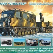 Двухзвенный гусеничный снегоболотоход ТТС-3404 Ужгур