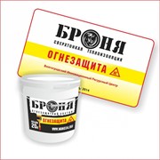 Огнезащита "Броня"