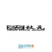 Светофильтр Racing Sport Akimoto (280х1350) фон белый цвет черный (упак 1шт.) A-STICKER фото