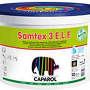 Samtex 3 10 л (Германия)