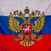 Флаг РФ с гербом 90x135 см