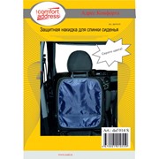 Защита спинки переднего сидения (daf 014) 60х45 серый, черный, цветная фотография