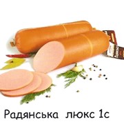 Колбасное изделие Радянская Люкс 1с фотография