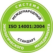 Сертификаты ИСО в Шымкенте фото