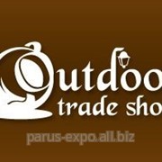 Специализированная выставка садово-паркового благоустройства OUTDOOR Trade Show фото